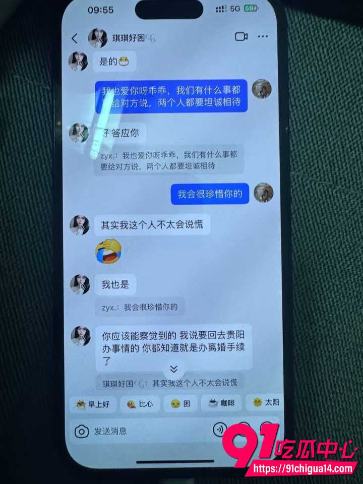 谈了4年发现小三和出轨男才是真爱17