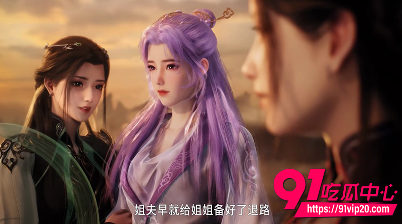 热播国漫师兄啊师兄 5 热播国漫师兄啊师兄 5