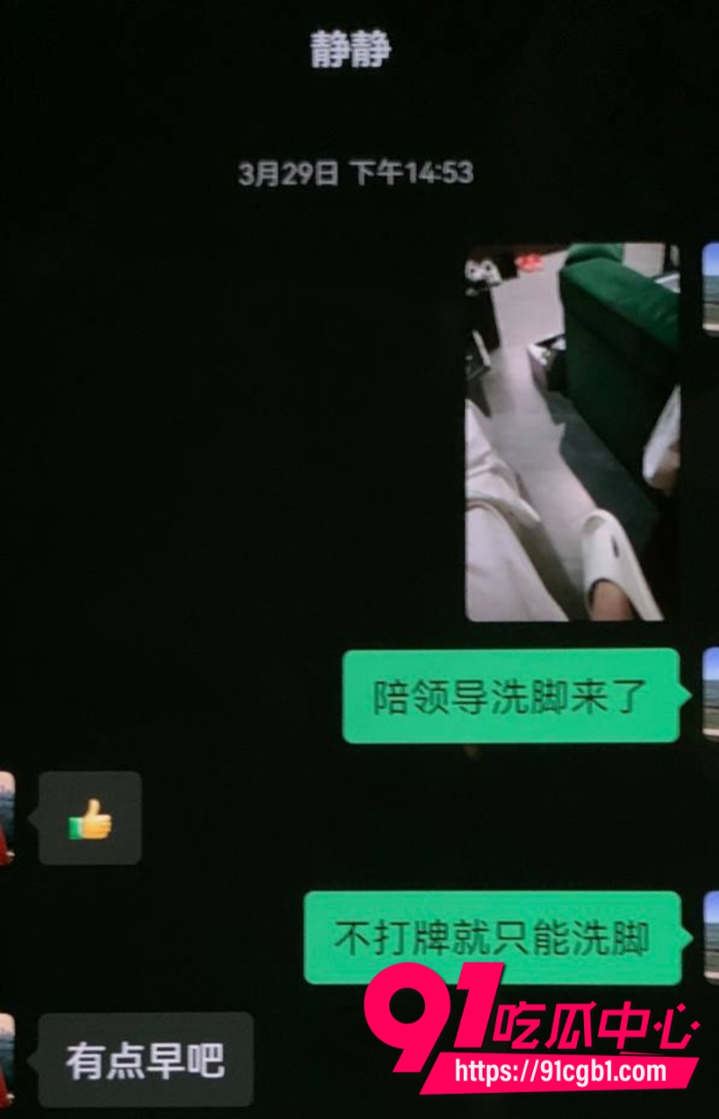 厦门大学附属中山医院医师许靖熠脚踏多条船被女友实名举报到工作单位12