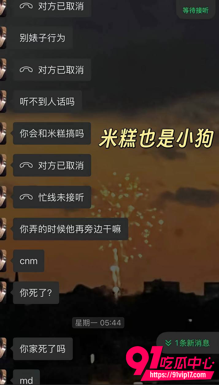 韩安冉34