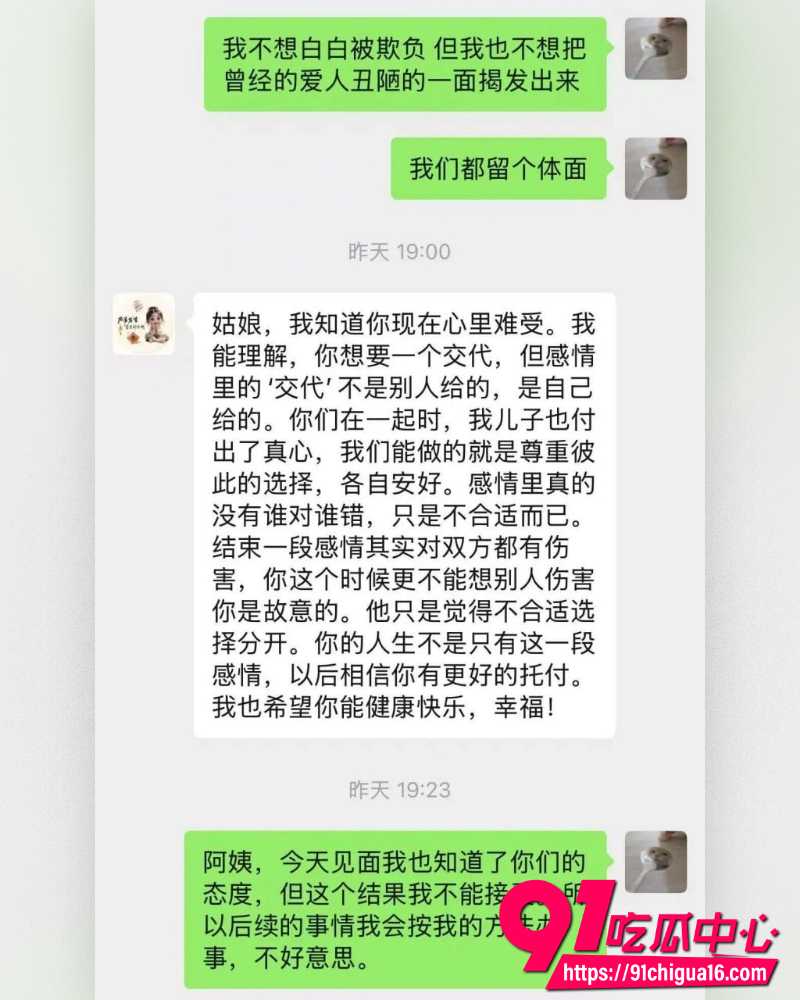 澳洲留学张某 29 澳洲留学张某 29