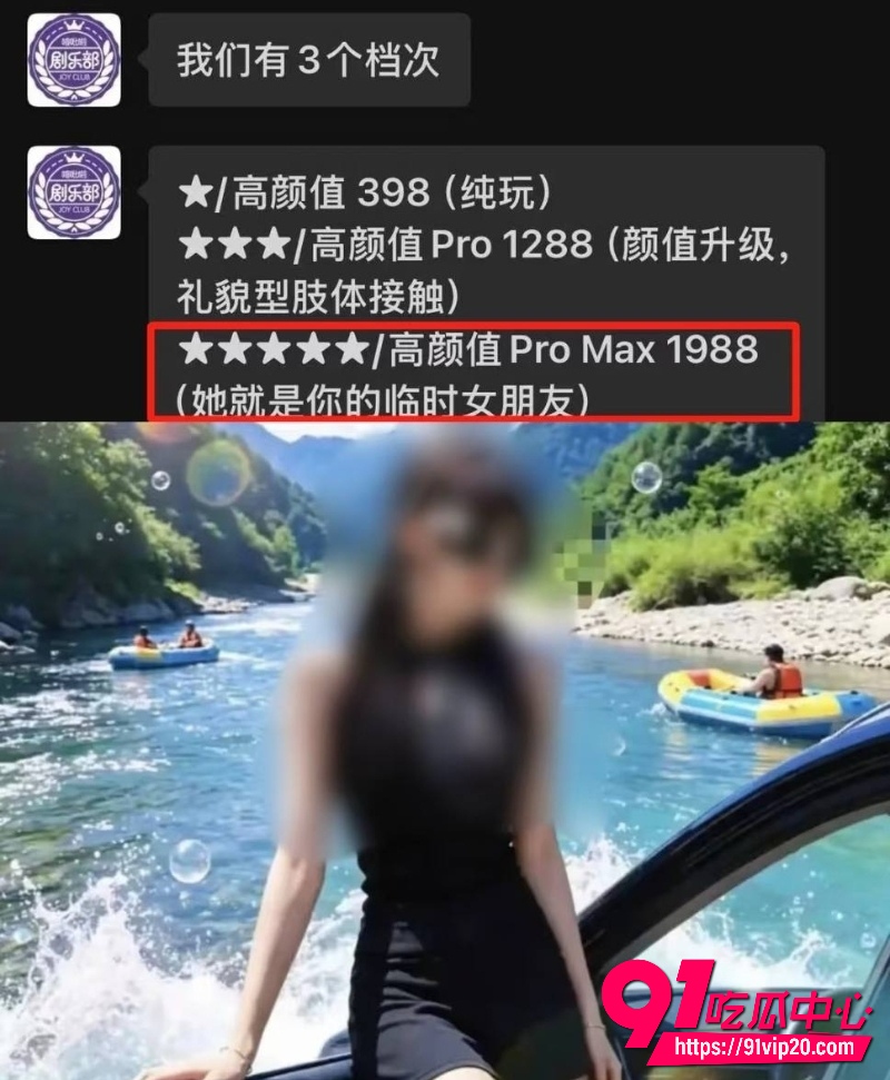洛北河伴漂服务7 洛北河伴漂服务7