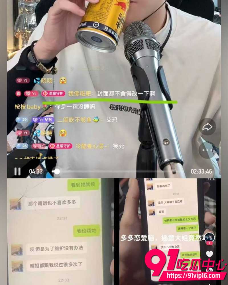 快手252万粉主播摇童 14 快手252万粉主播摇童 14