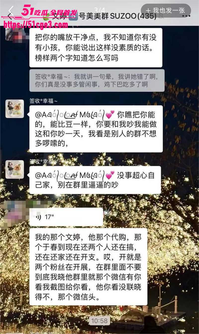 安徽广德上演人形保龄球  2