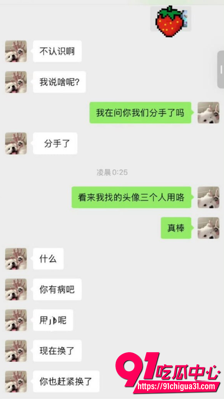 长沙滔搏杨帆前女友长文爆料18