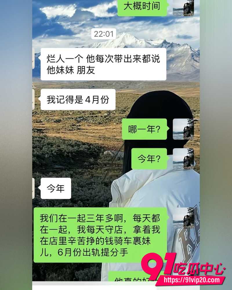 重庆复古机车网红丑的精致  36
