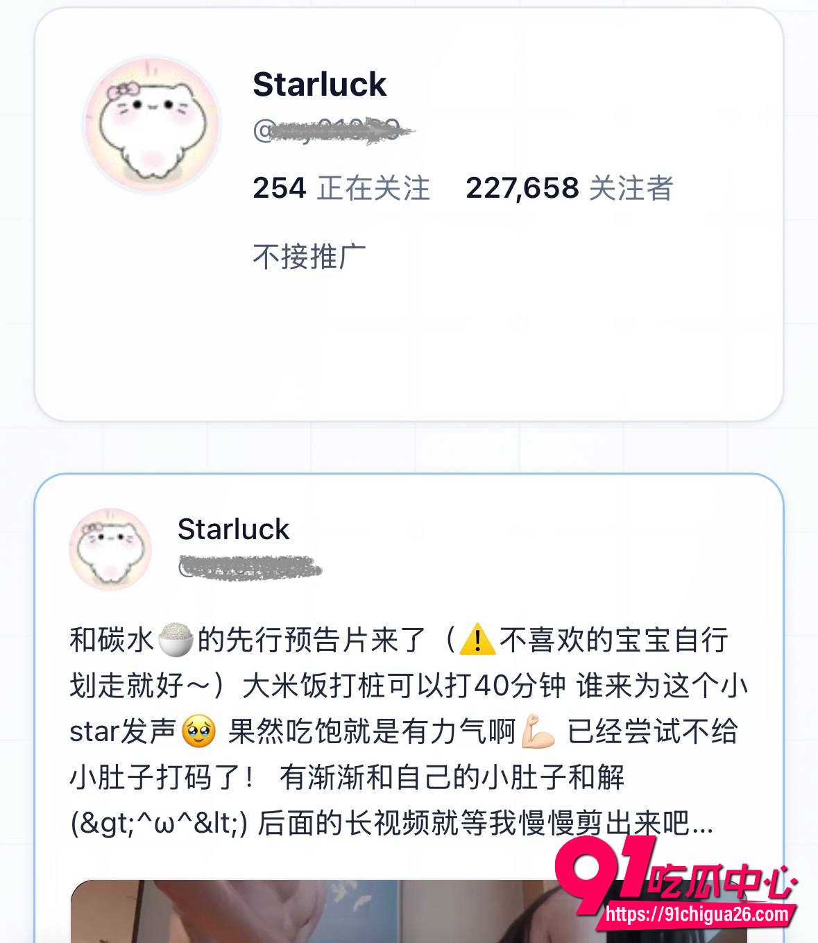 长江师范宪法女神李林恩22