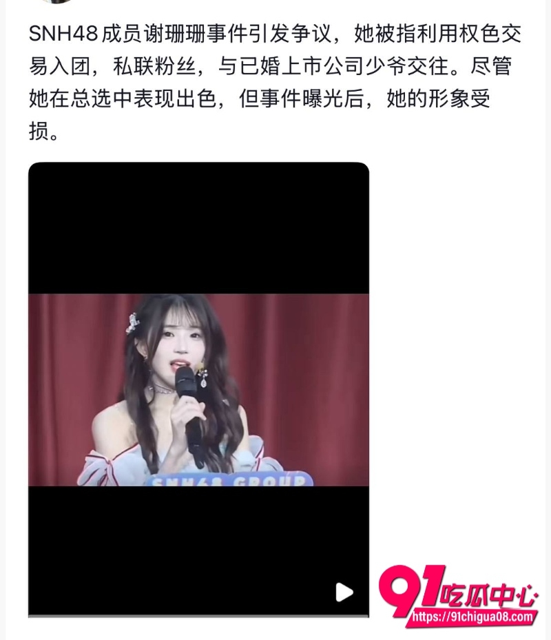 丝芭女团陪酒陪玩陪睡31
