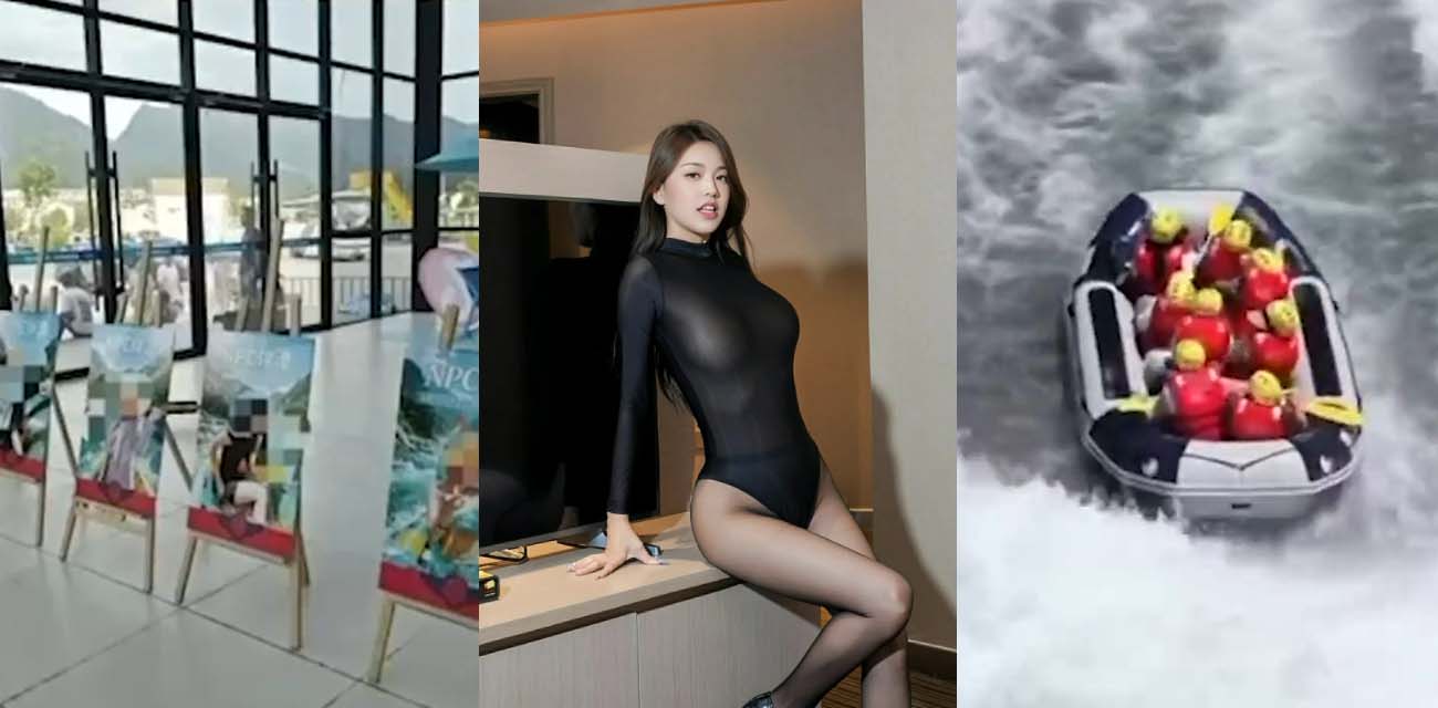 贵州省贵定县洛北河 漂流项目中曝出涉黄伴漂服务 高颜值ProMax1988被称临时女朋友