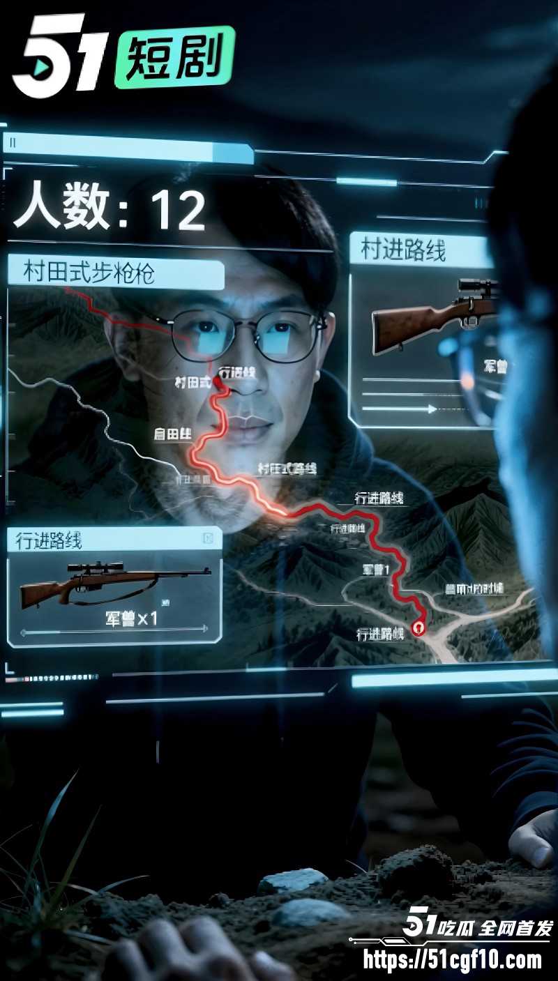 51剧场短剧《我家祖宅通1895》第二集01 51剧场短剧《我家祖宅通1895》第二集01