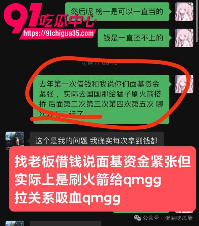 抖音35万粉丝蛋仔主播纳方面11