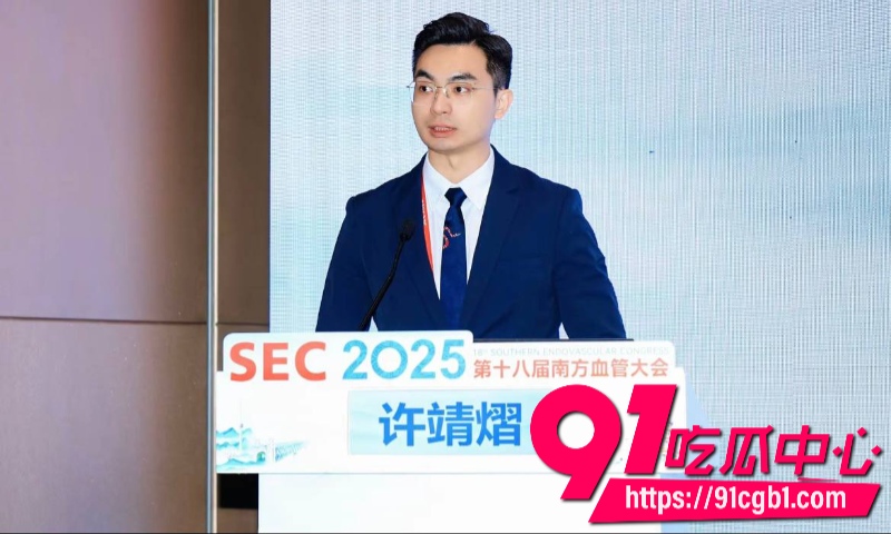 厦门大学附属中山医院医师许靖熠脚踏多条船被女友实名举报到工作单位33