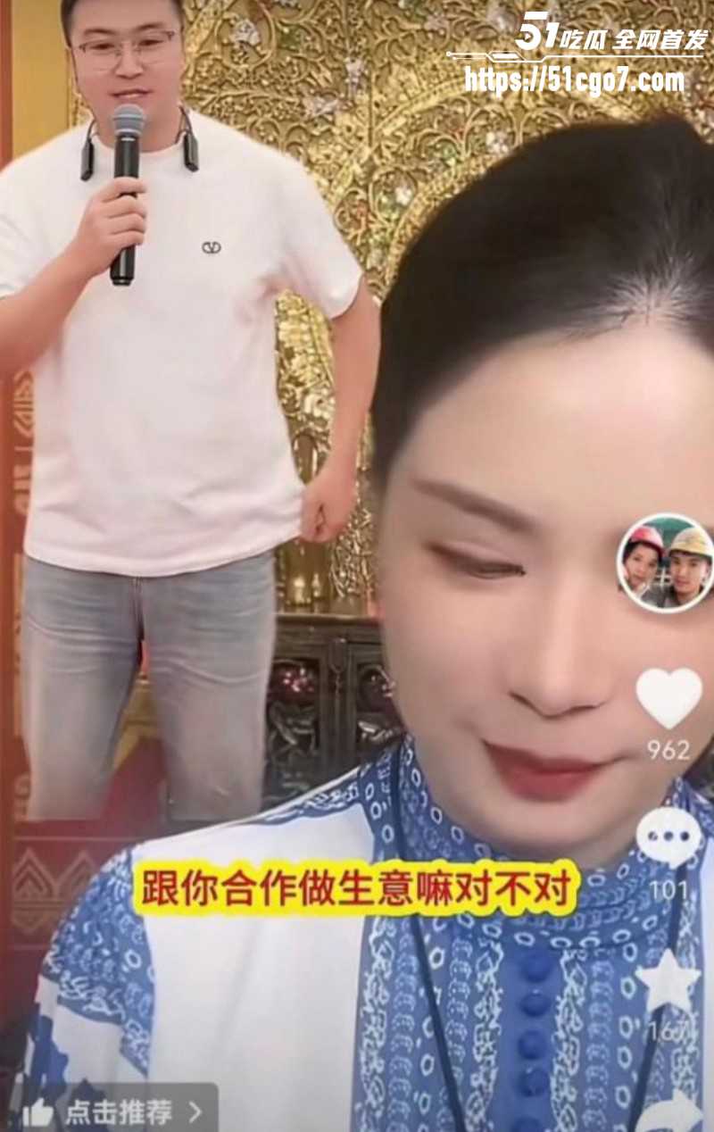 抖音网红刘大师李珍珍泰国私奔015