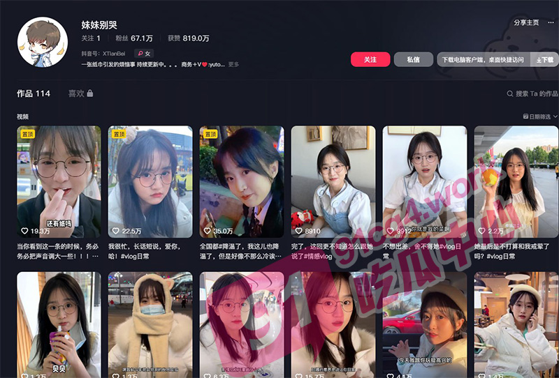 抖音70万粉丝网红 妹妹别哭 被金主绑在椅子上各种SM调教直播  视频遭疯传