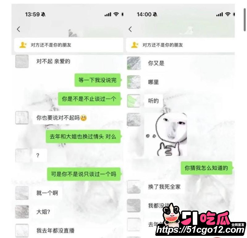 抖音55万粉hcc黄崇澄被前女友实名举报 21