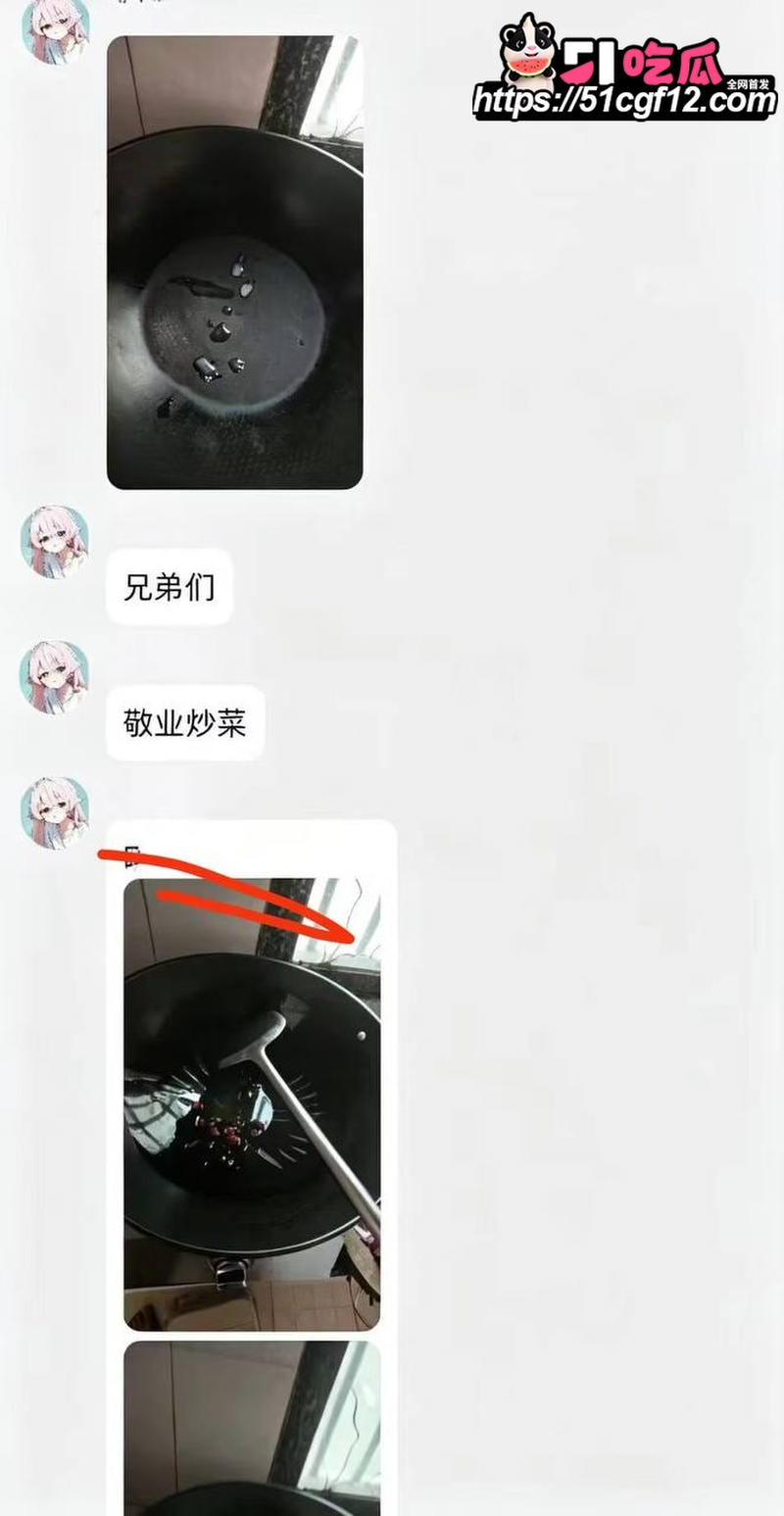 近期炒菜新奇调料 1 近期炒菜新奇调料 1