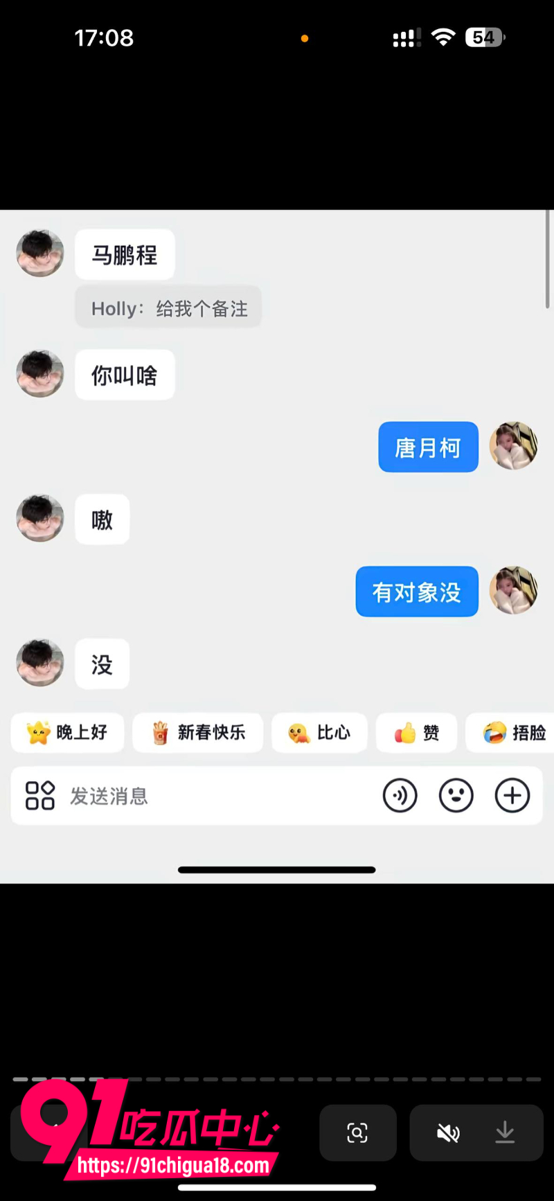 抖音女网红苏梦援自爆前男友马鹏程三年出轨2次5 抖音女网红苏梦援自爆前男友马鹏程三年出轨2次5