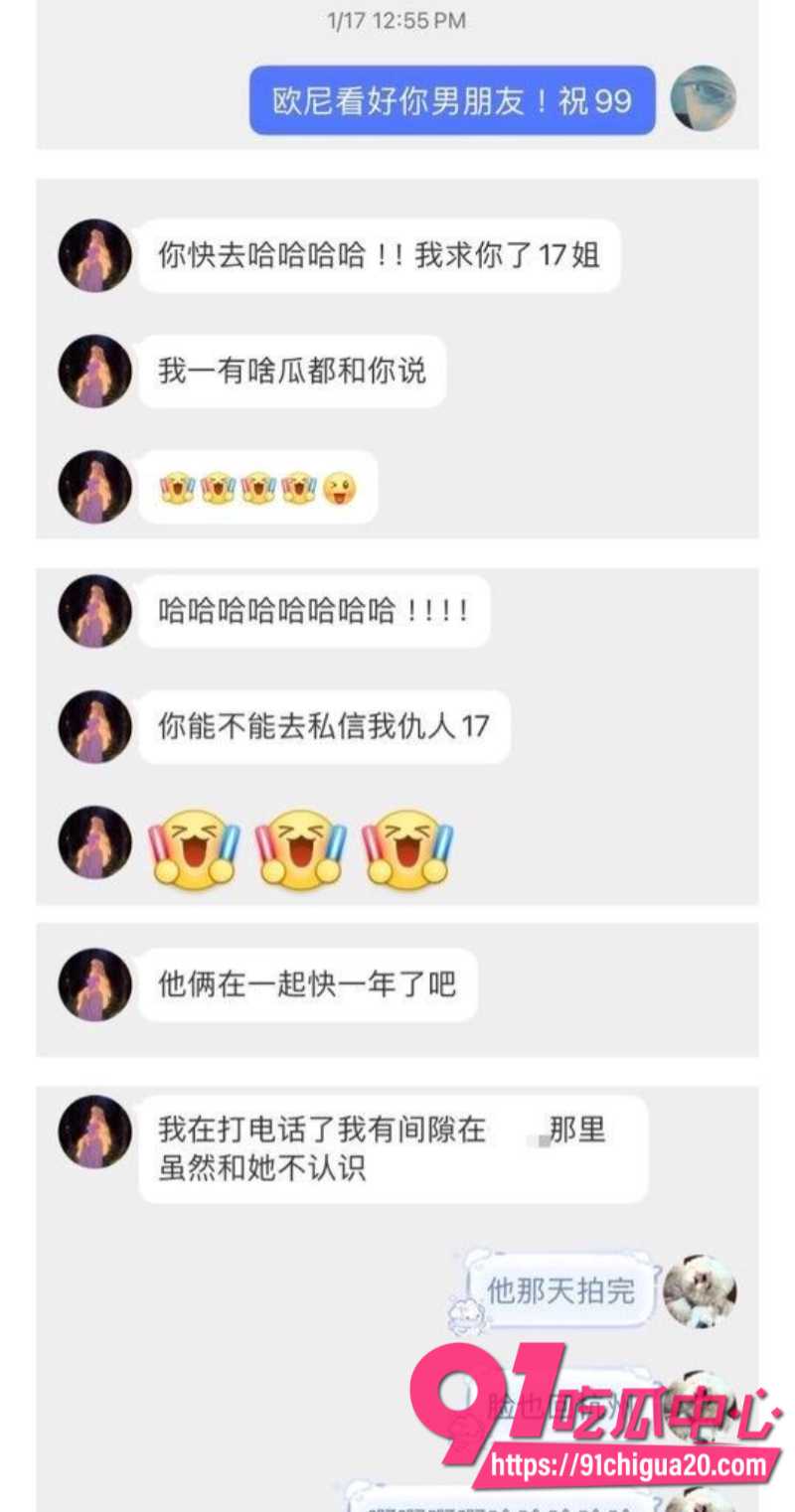 短剧演员李沛洋被女友实名指控恋爱期间多次出轨6 短剧演员李沛洋被女友实名指控恋爱期间多次出轨6
