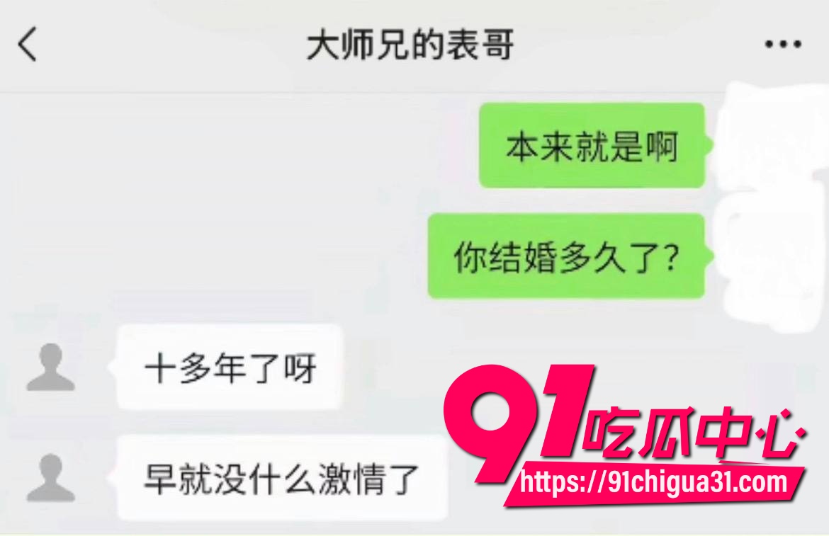 抖音600万粉徐州大表哥翻车27