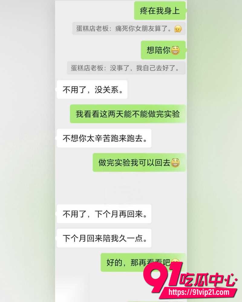 海角大神爱妈妈爱良家少妇 5 海角大神爱妈妈爱良家少妇 5