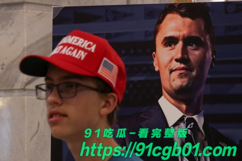 查理·柯克被枪杀现场群众录制视频曝光3.jpg 查理·柯克被枪杀现场群众录制视频曝光3.jpg