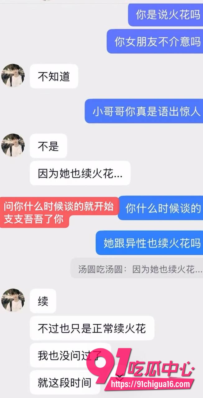 江西抚州男幼师邹意10 江西抚州男幼师邹意10