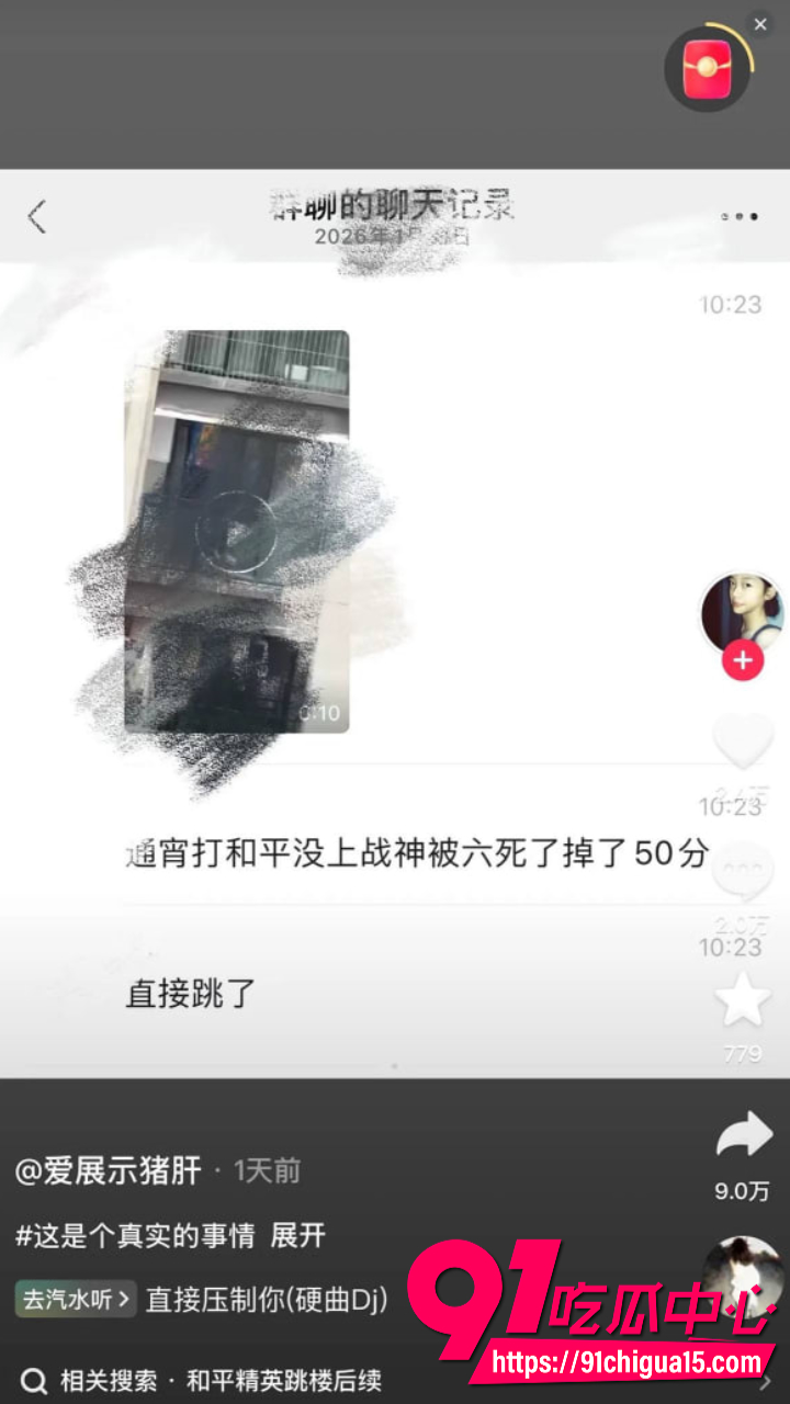 重庆高中生冲分失败从11楼阳台飞身跳下13