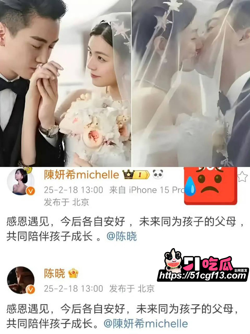 陈妍希综艺首谈离婚引爆全网12