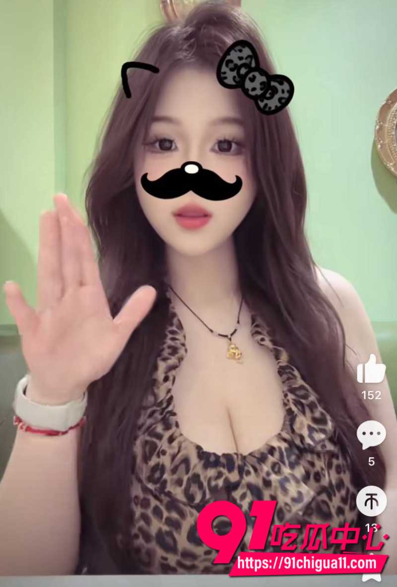 抖音博主 菜菜大王7