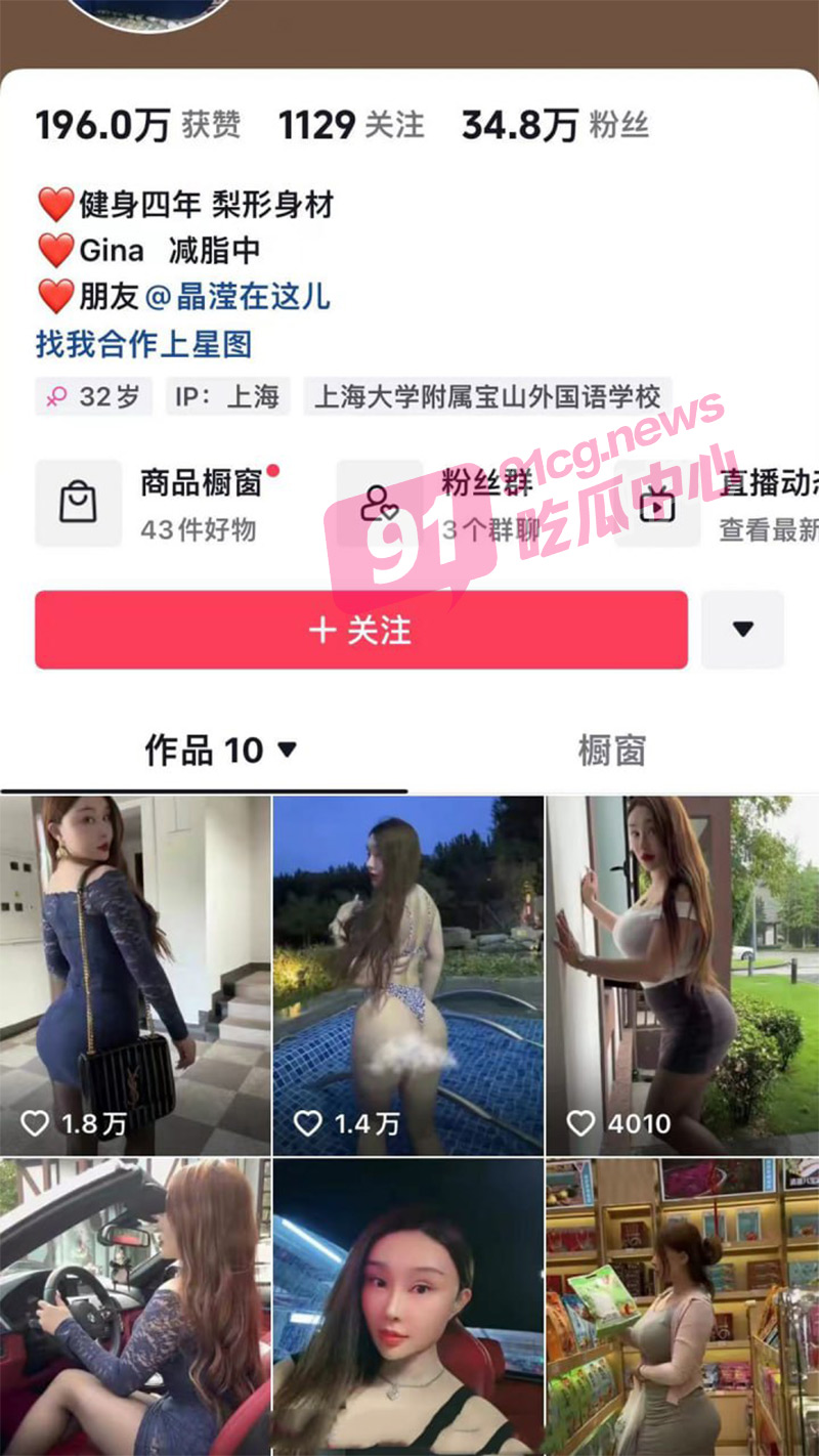 抖音网红巨乳肥臀张晶滢私密重磅流出-反差女神与土豪粉丝1v1自慰互动视频泄漏 内容太扎眼!