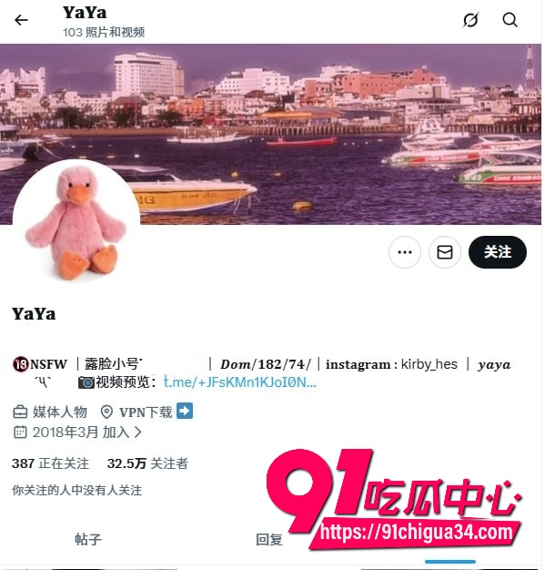 推特炮王白日梦想串1