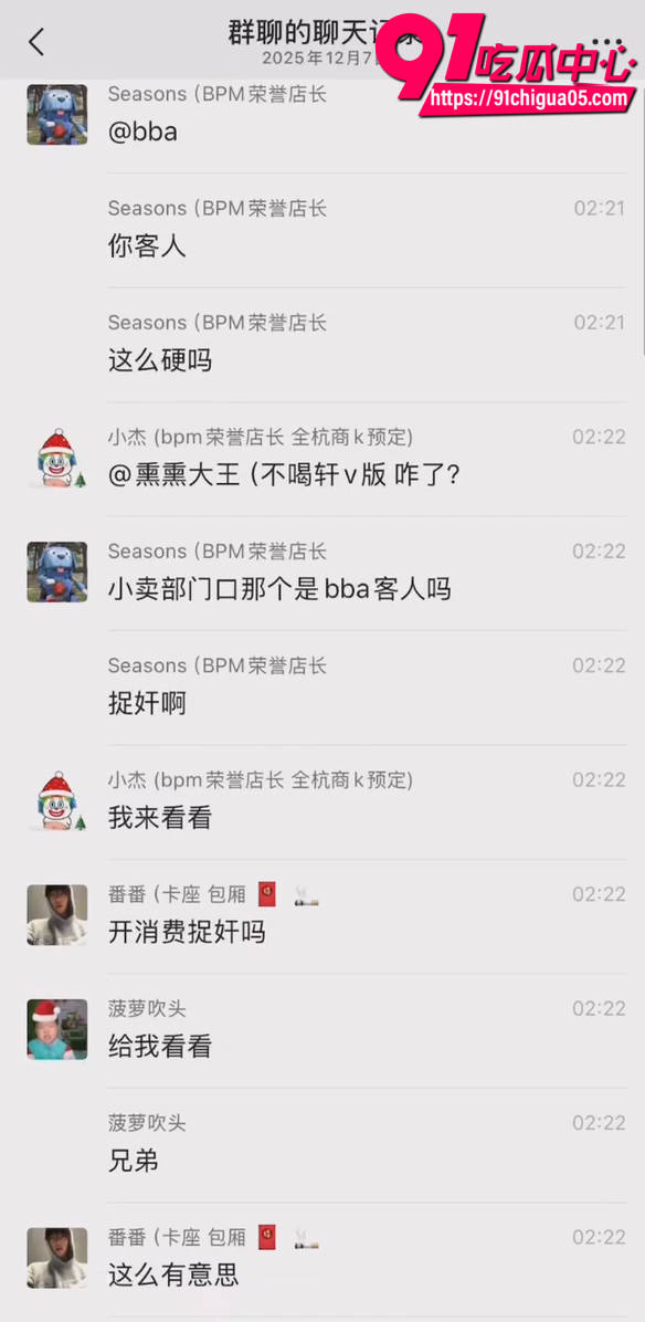 杭州BPM酒吧当街捉奸1 杭州BPM酒吧当街捉奸1