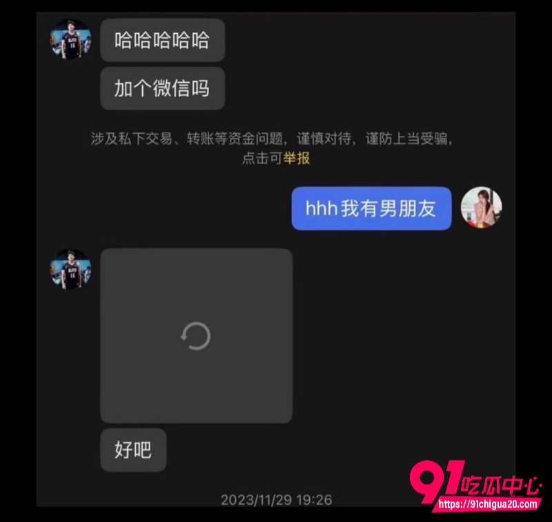 上海交大男篮体育生隋沅辰17