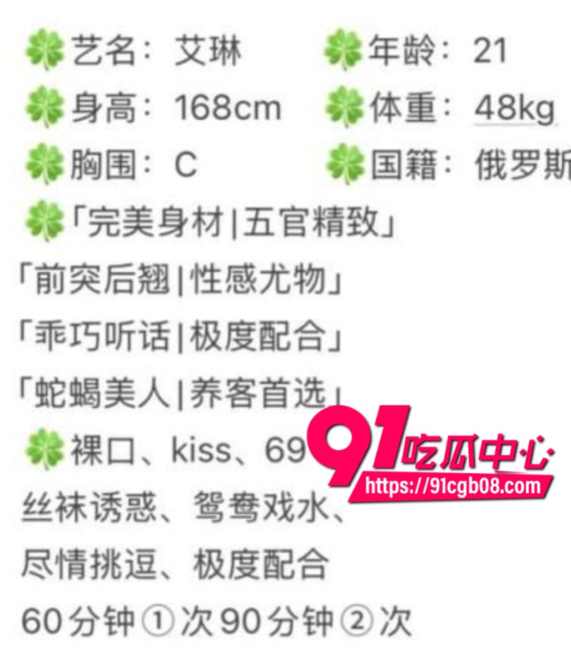 中俄免签后俄罗斯美女大量涌入国内7 中俄免签后俄罗斯美女大量涌入国内7