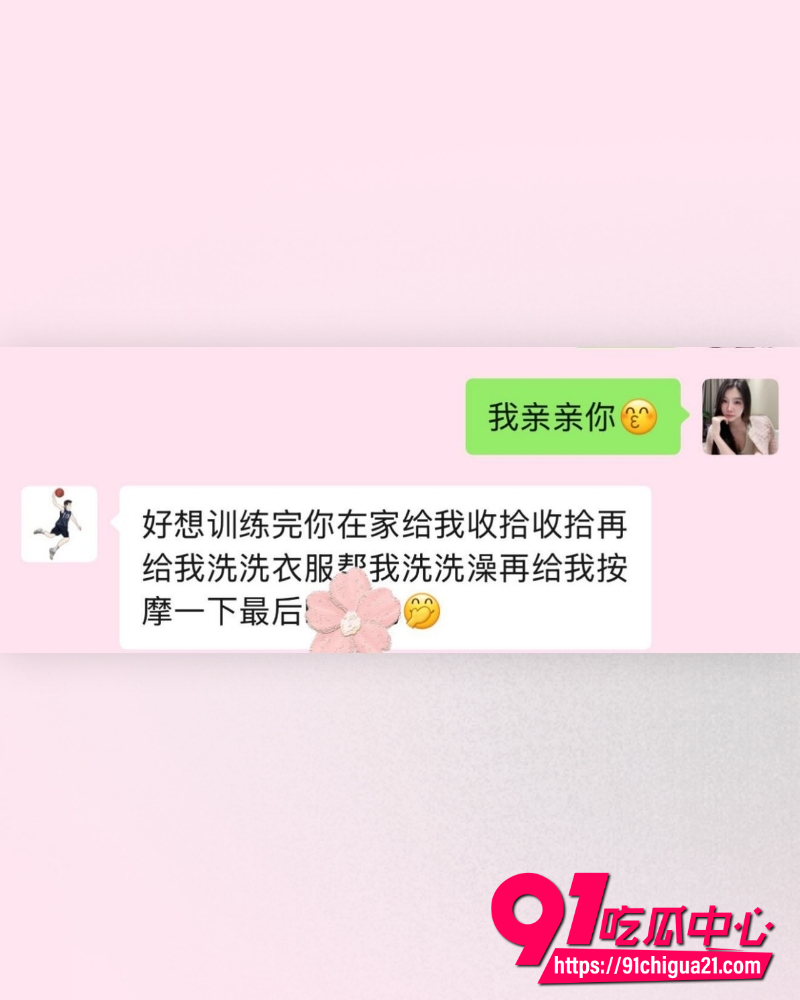男篮郭昊文 15