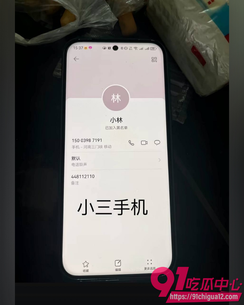 娜姐手撕公职丈夫高飞 18 娜姐手撕公职丈夫高飞 18