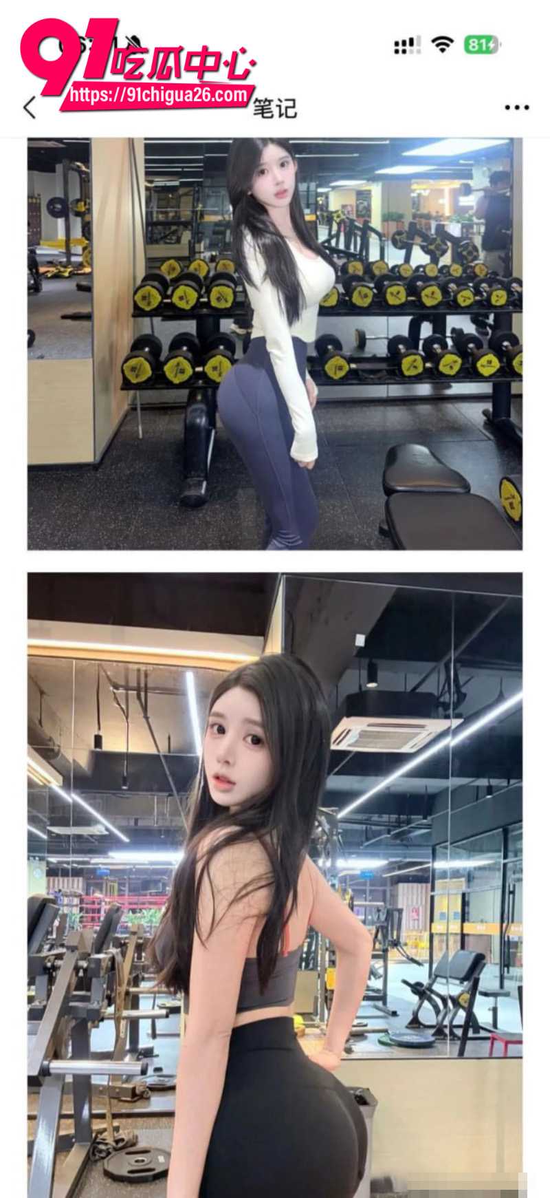 极品女模特阮阮背刺经纪人私下添加土豪微信约炮卖淫4
