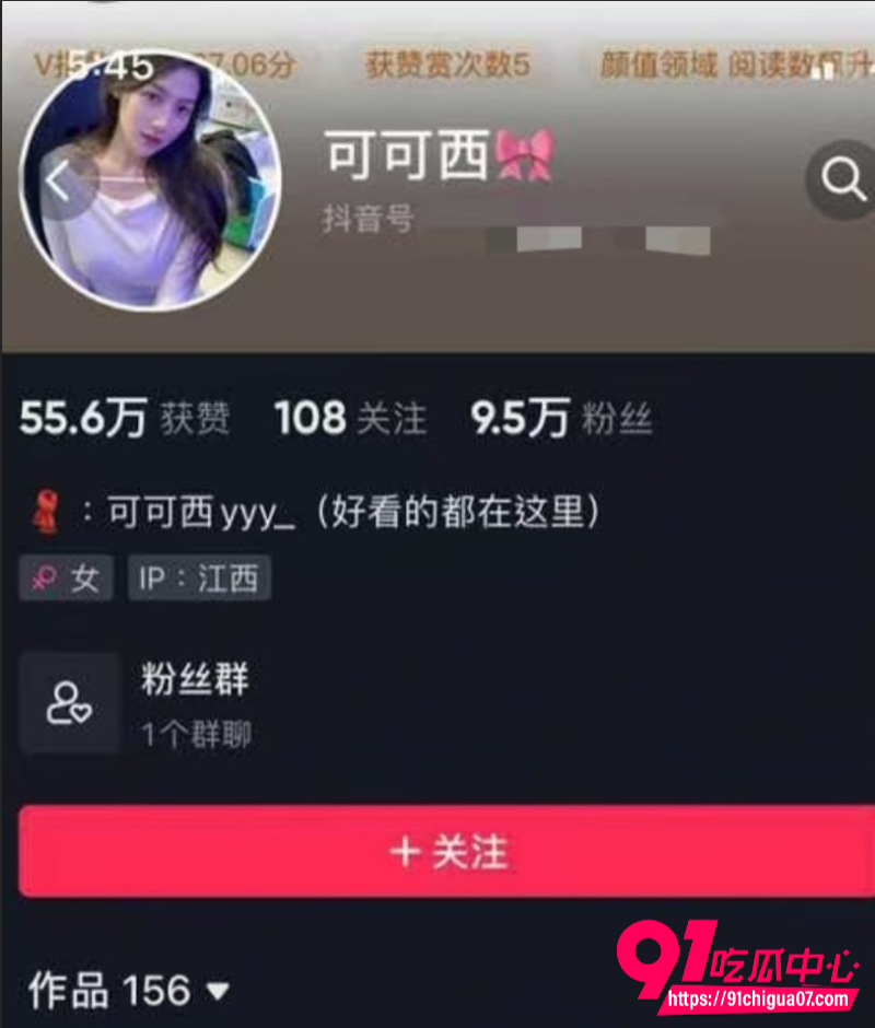 抖音少妇可可西地铁肥臀露出全记录 白嫩翘臀扭动私处走光 饥渴本性彻底曝光！