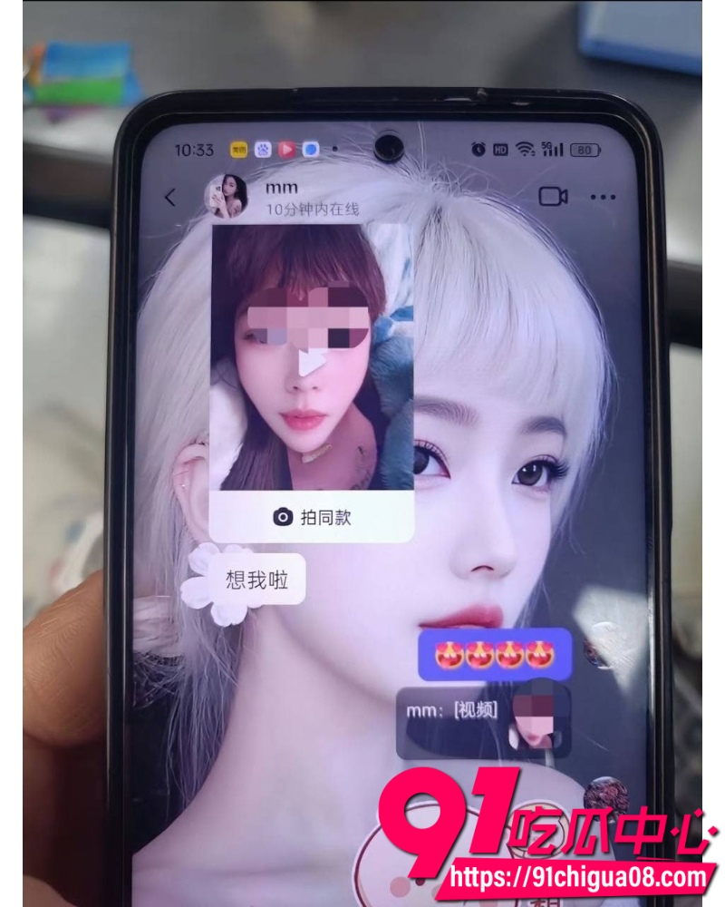 两人同闺与茎 17