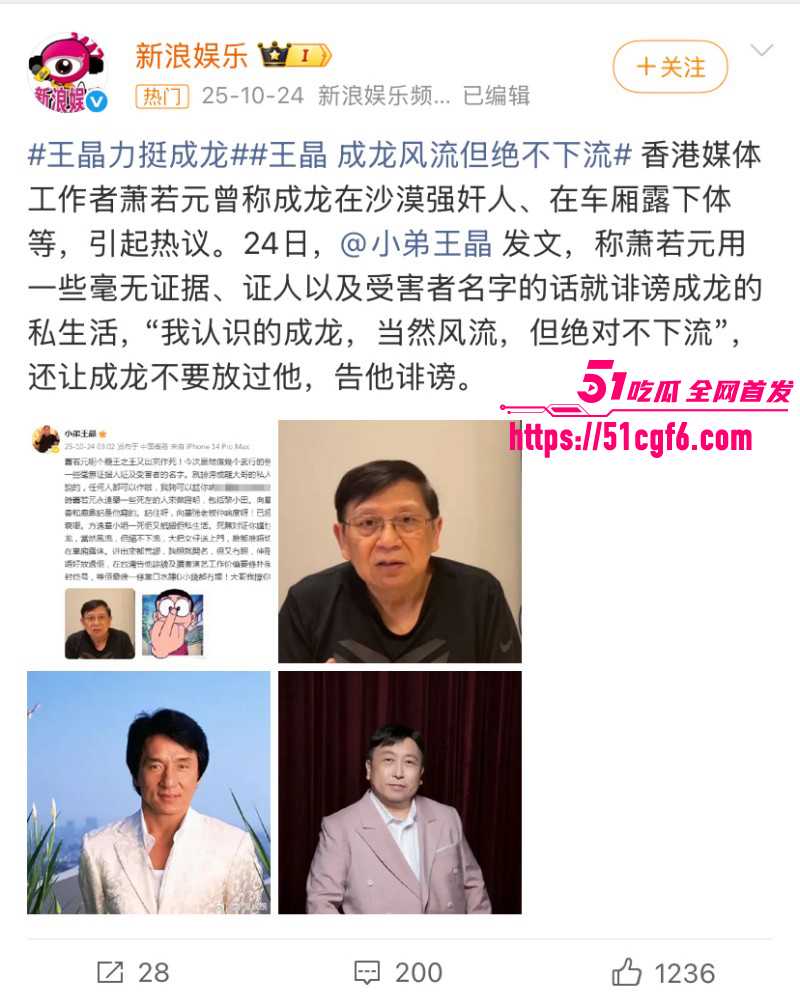 香港亚姐冠军吴绮莉与成龙婚外情内幕027 香港亚姐冠军吴绮莉与成龙婚外情内幕027