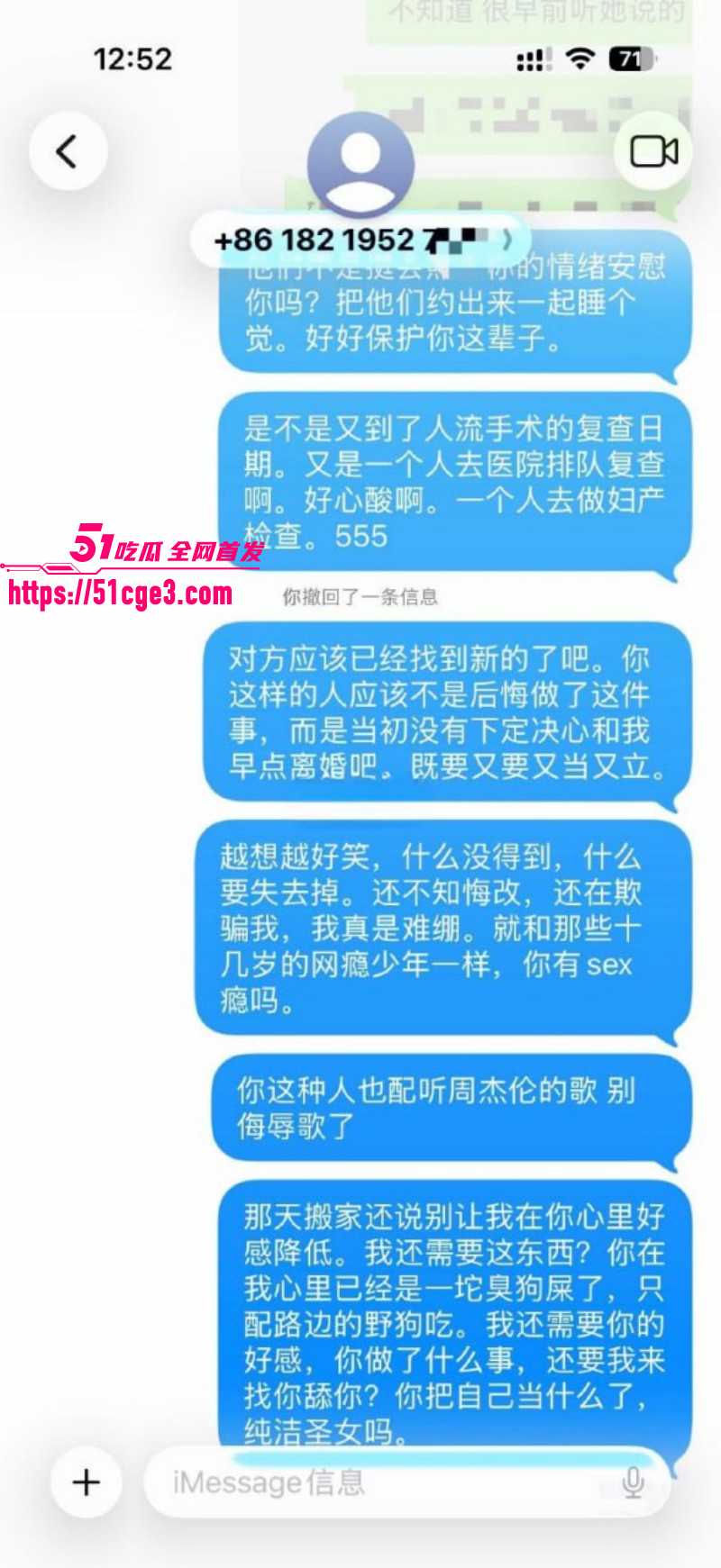 广东阳江李娜母亲节当天出轨019