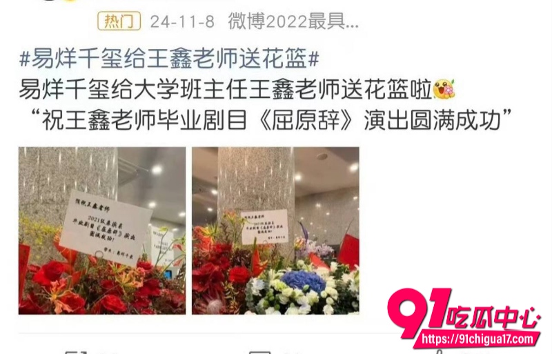 中戏新疆班黑幕曝光12 中戏新疆班黑幕曝光12