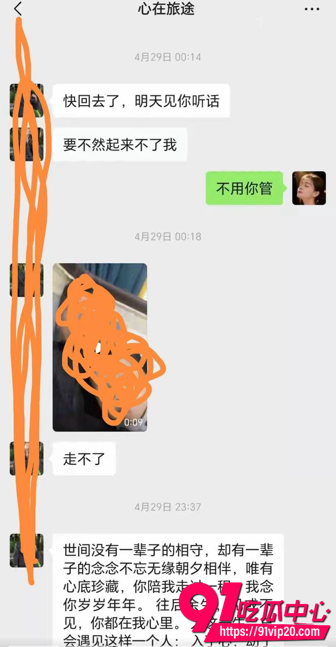 男网红大树哥23