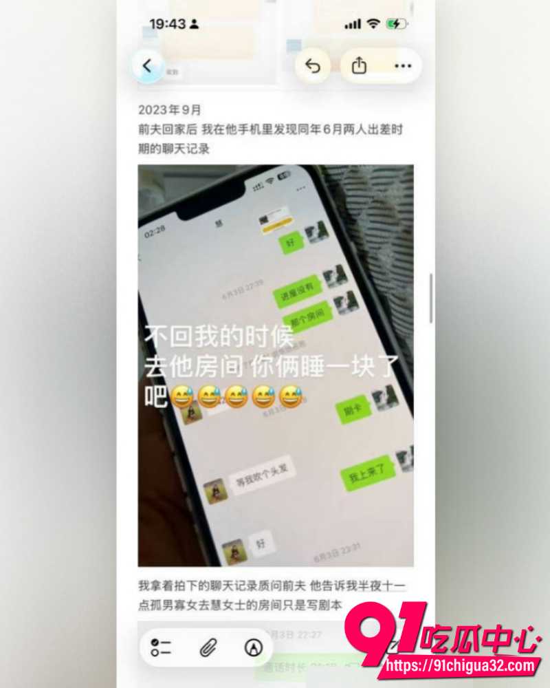 抖音网红慧慧饱饱 35