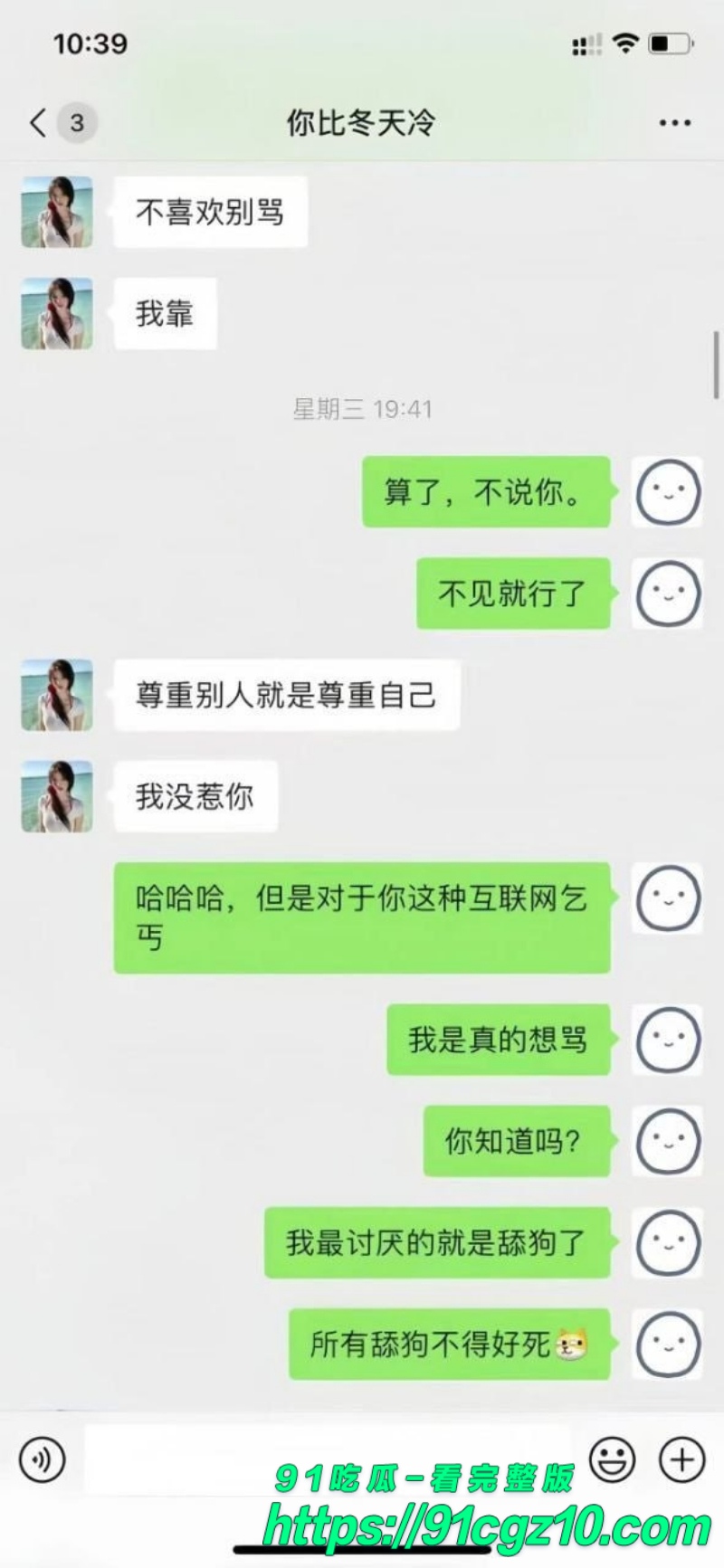 抖音约炮学生妹6.jpg