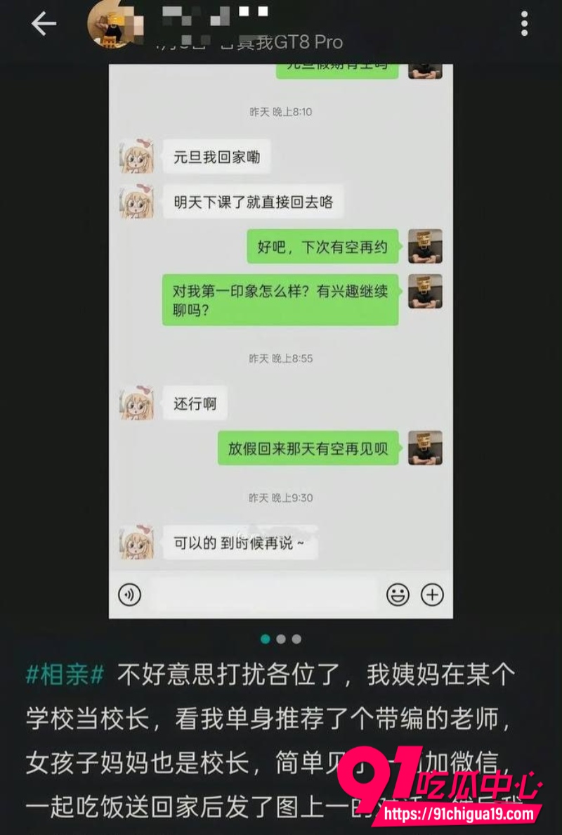 长沙新路小学女老师昌瑾昀10 长沙新路小学女老师昌瑾昀10
