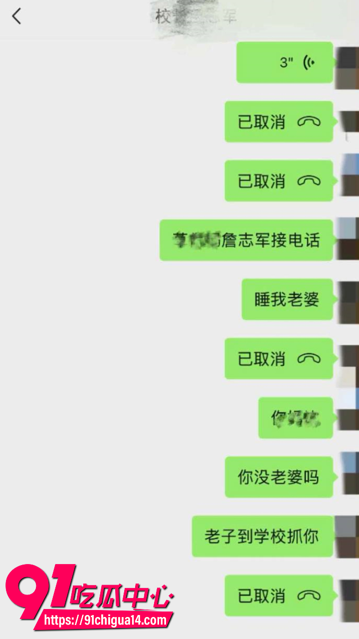 海南海口山高校长詹志军出轨女教师14 海南海口山高校长詹志军出轨女教师14