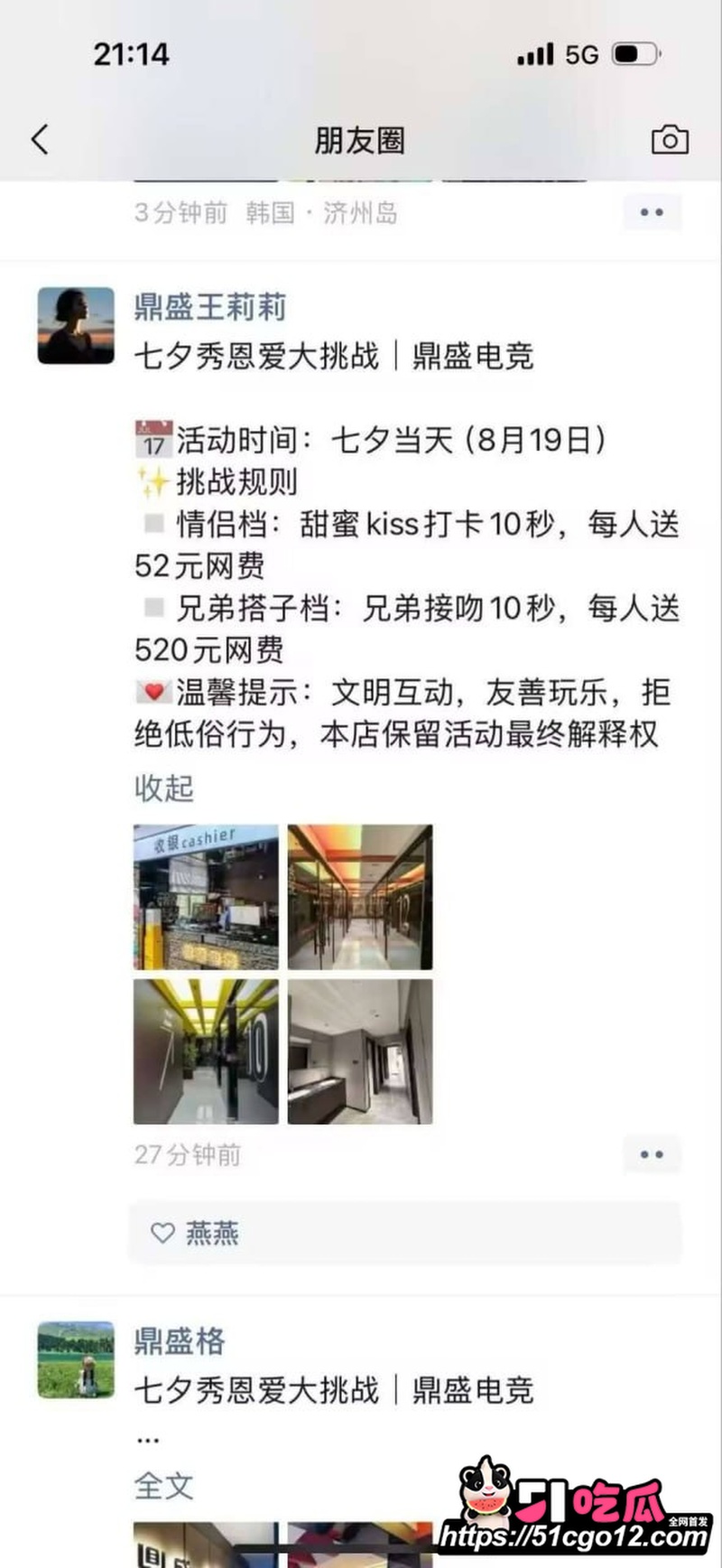 兄弟接吻
