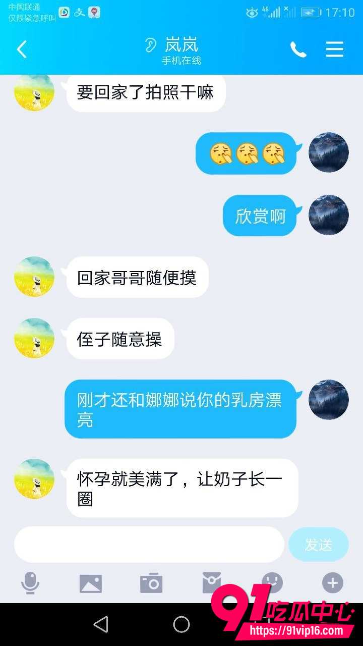 鄂州全家族乱伦事件4