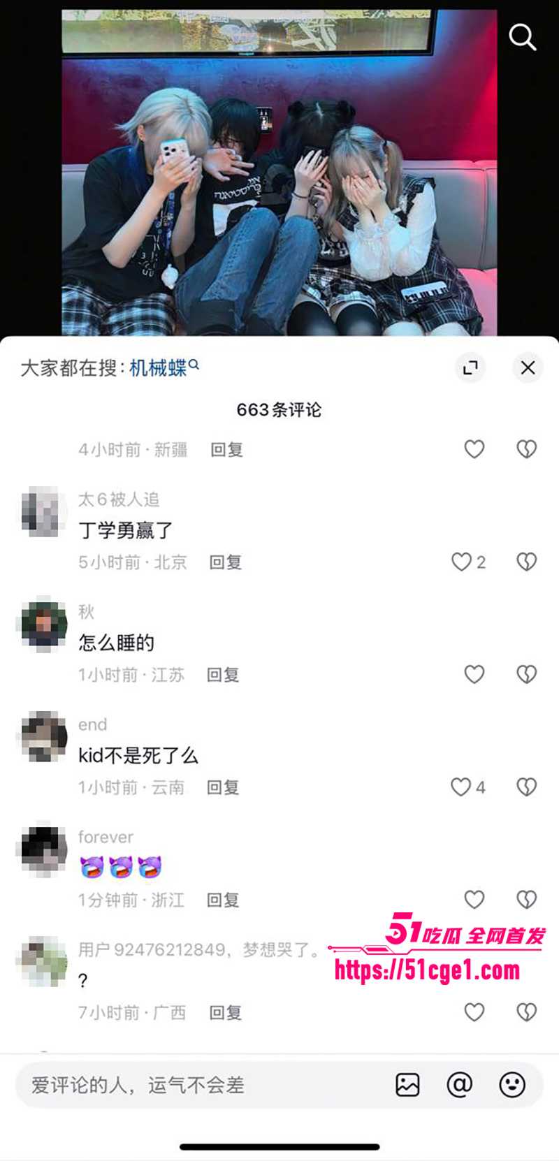 刚成年女孩机械碟被轮奸 22 拷贝 刚成年女孩机械碟被轮奸 22 拷贝